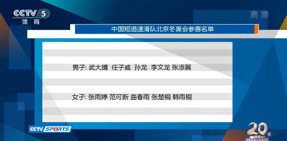 积分榜方面，尤文取得两连胜43分第二，距榜首国米2分，罗马28分第七。